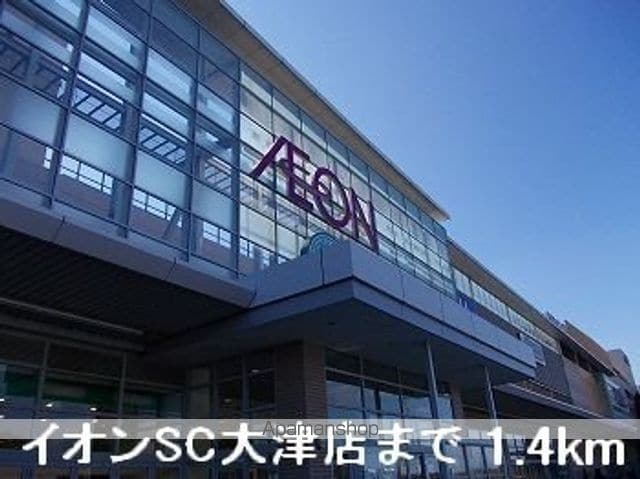 エクセラン則直IIIの周辺写真