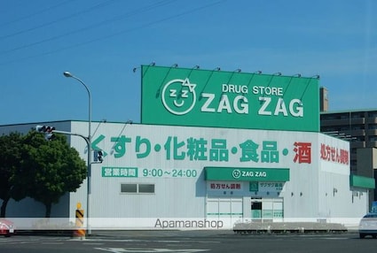 岡山県岡山市北区大元２丁目[1K/19.5m2]の周辺1