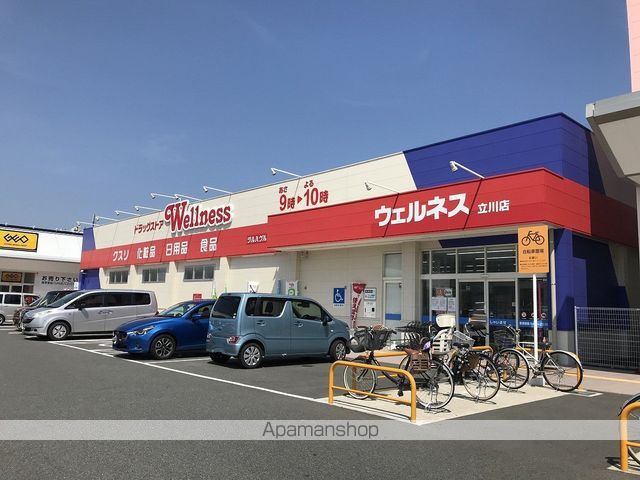 立川町5丁目160-19石原借家の周辺写真