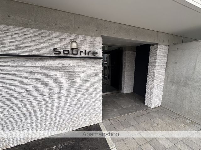 SOURIREの玄関写真