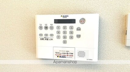 ｎａｃｏーｒｕ（ナコール）[2LDK/63.8m2]のその他設備