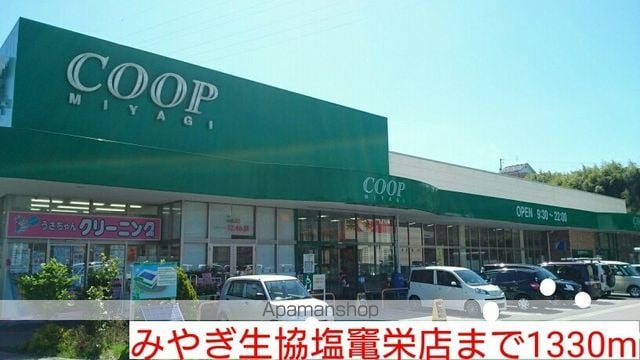 グランアムールの周辺写真