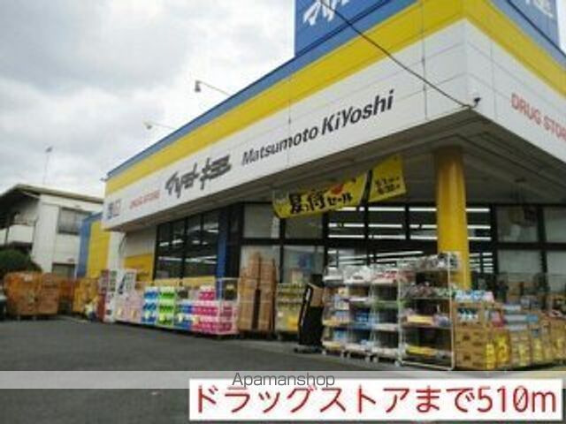 クレストール日吉 101 ｜ 神奈川県横浜市港北区日吉７丁目5-11（賃貸アパート2LDK・1階・51.79㎡） その19