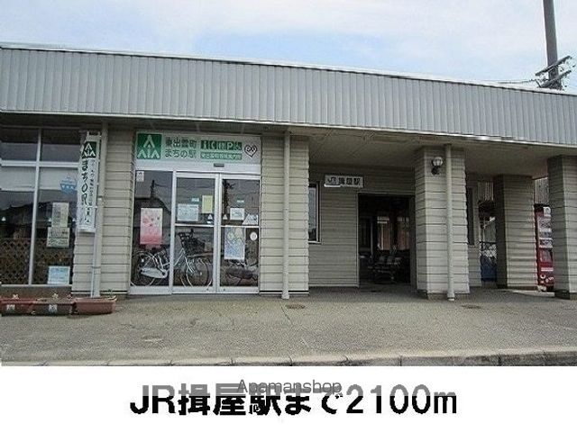 ヴィータ セレーナ IIIの周辺写真