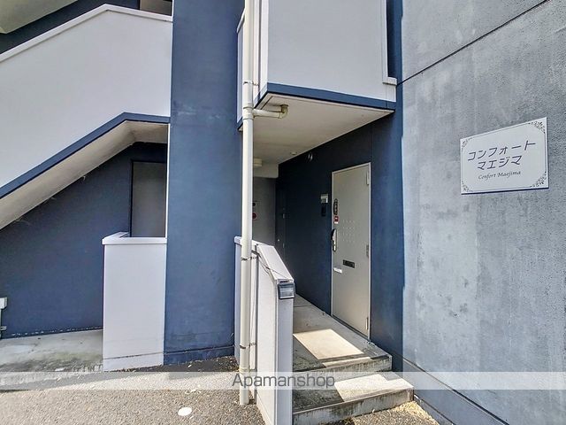 コンフォート マエジマの玄関写真