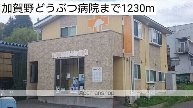 Clipの周辺写真