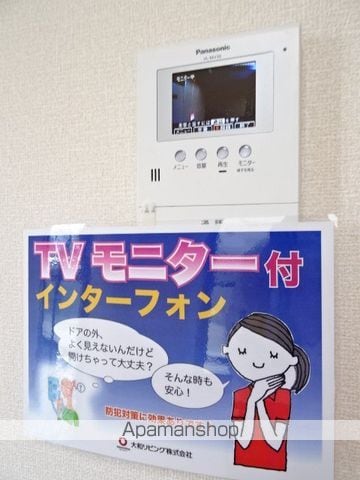 アチチュードの内装写真