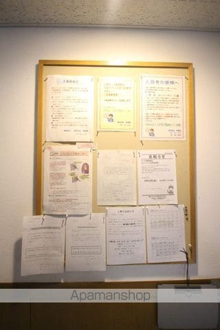 サンタの館裏参道のその他写真