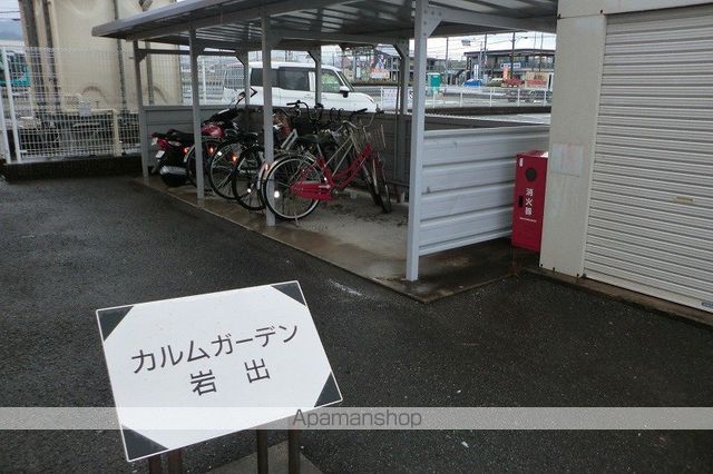カルムガーデン岩出のその他写真