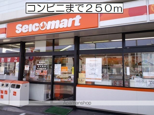 チアト IIの周辺写真