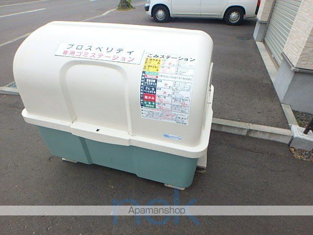 プロスペリティのその他写真