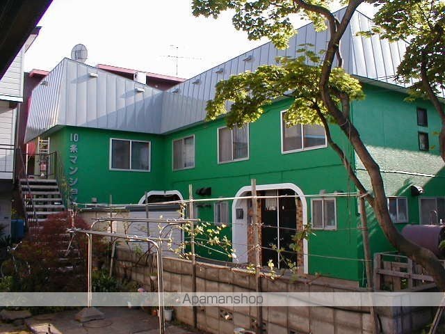 10条マンションの外観写真