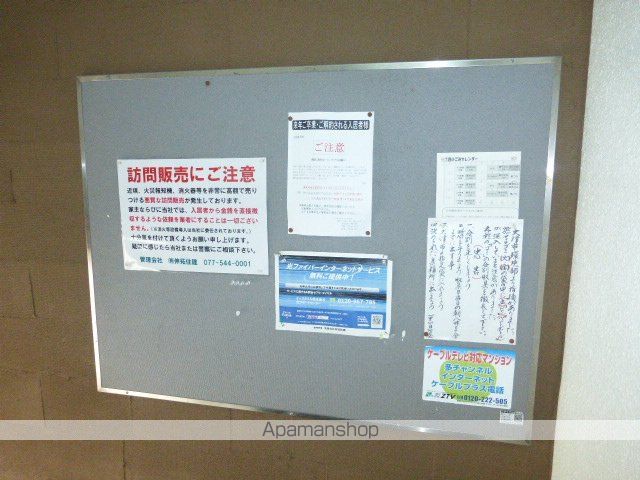 メゾン・ド・ムラジIIIのその他写真
