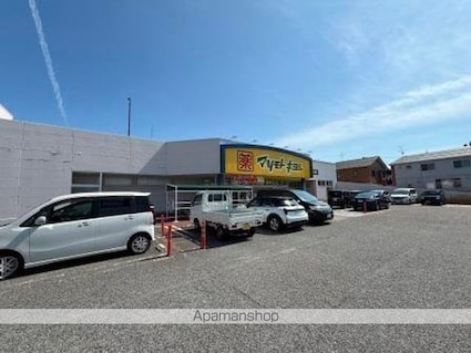 メゾン　ラフィーネⅡ[1LDK/40.27m2]の周辺4