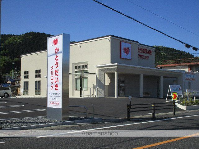 フリーデンハイムHEIWAの周辺写真