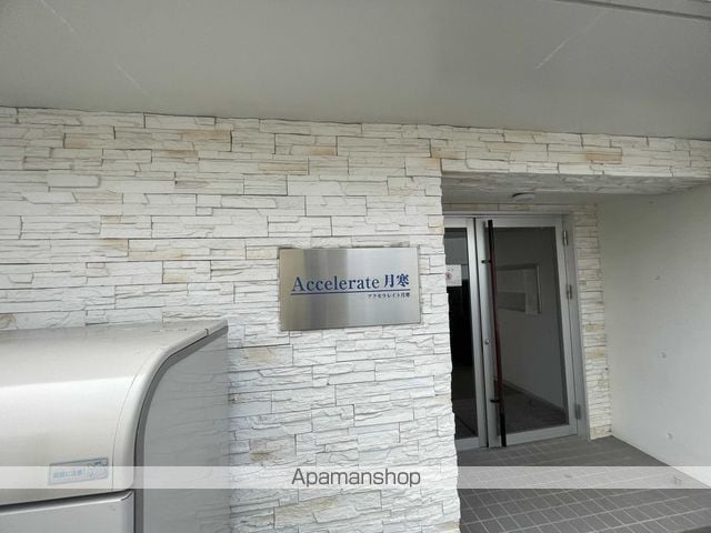 アクセラレイト月寒の玄関写真