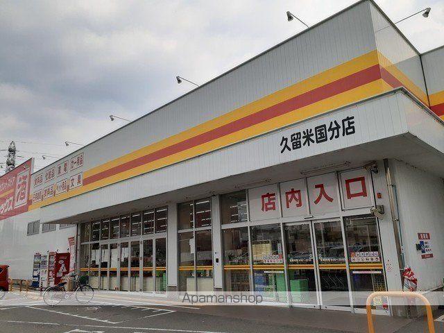 セレーノの周辺写真