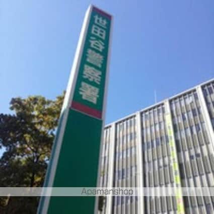 東京都世田谷区野沢４丁目[1K/27.41m2]の周辺7