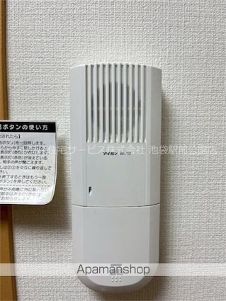 ウエストヒルズ[2DK/40.56m2]のセキュリティ