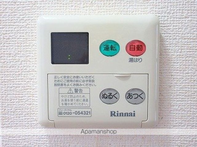 アラカルトIの内装写真