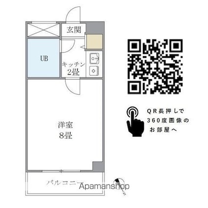 おぎくぼ本郷ビル[1K/20.95m2]の間取図