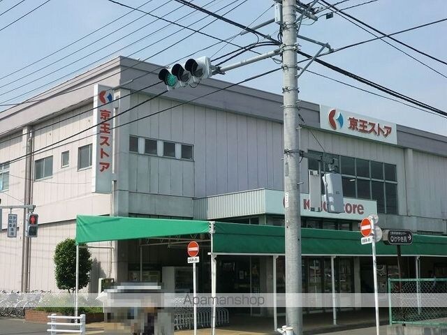 レオネクストセレーネ[1K/23.98m2]の周辺4