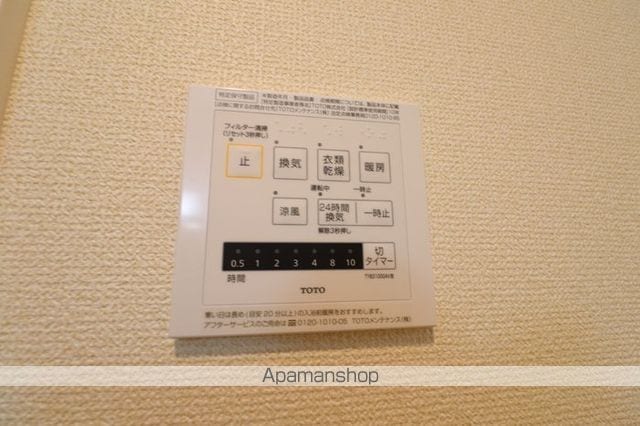 GRAND SOLEILの内装写真
