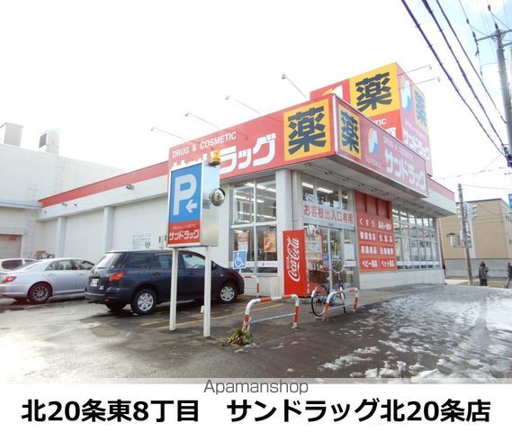 シティパル明園公園の周辺写真