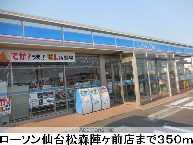 アバンツァートIIの周辺写真