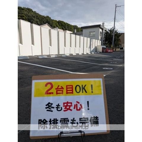 PRIME COURT LA FORET 平岸(プライムコートラのその他写真