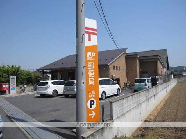 ウインダムヒルズII Aの周辺写真