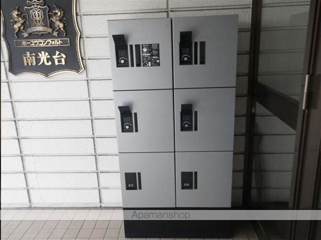 ホーユウコンフォルト南光台のその他写真