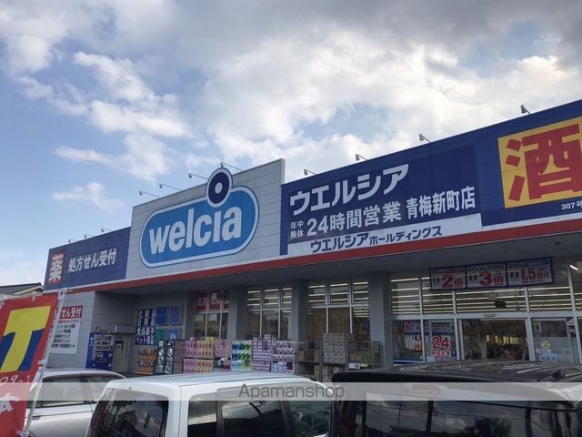 クレイノカーサフェリチタの周辺写真