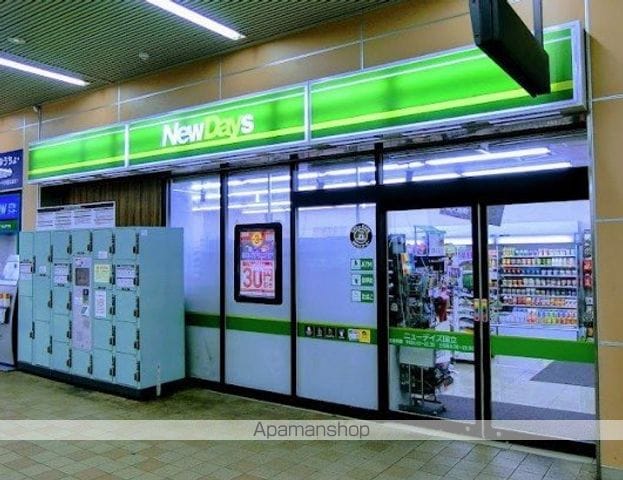 ルネモレーン立川の周辺写真