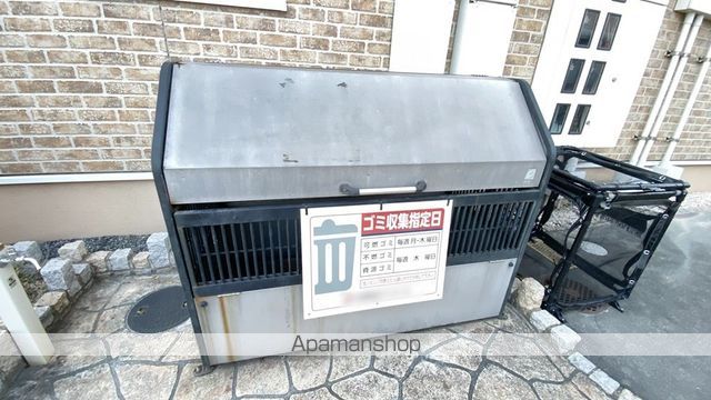 トゥルーランド錦 Dのその他写真