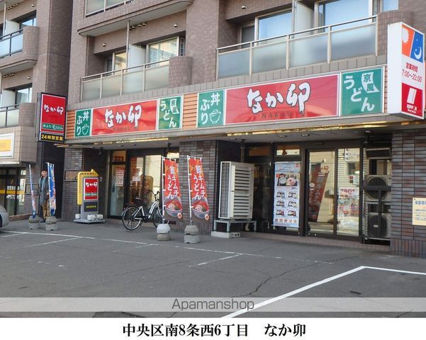 第88松井ビルの周辺写真