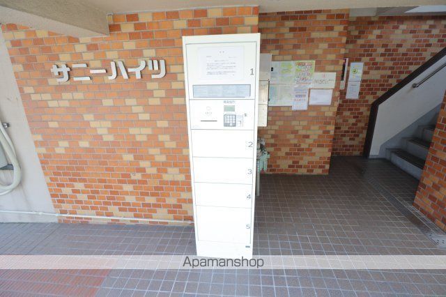 サニーハイツの玄関写真