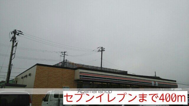 カーサ プレシードBの周辺写真