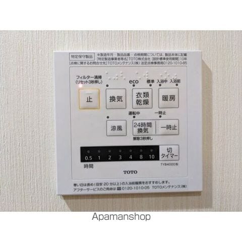 アゼスト堀切菖蒲園Ⅱ 611 ｜ 東京都葛飾区堀切３丁目4-10（賃貸マンション1K・6階・25.65㎡） その11