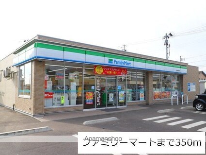 宮城県仙台市若林区荒井７丁目[2DK/54.76m2]の周辺2