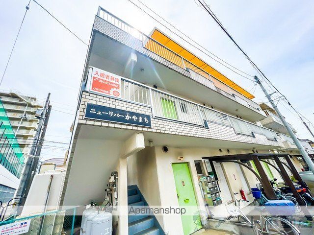 ニューリバーかやまちの外観写真