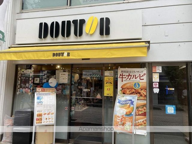 センチュリー尾山台グレイスの周辺写真