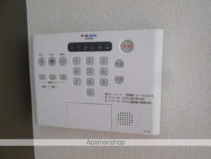 コンフォール高砂[1K/28.66m2]のその他設備