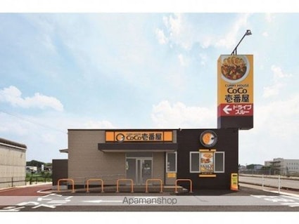 ファミーユ・ヴィラ　Ｂ・Ｃ　Ｃ棟[2LDK/55.2m2]の周辺6