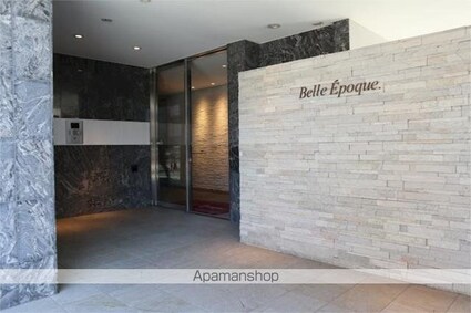 ベル　エポック[1SLDK/51.02m2]のロビー