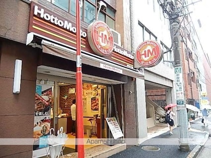ガラ・ステージ神田神保町[1K/28.11m2]の周辺2