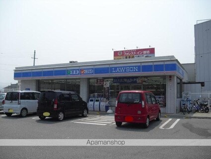 葵Ⅰ[1LDK/45.77m2]の周辺2