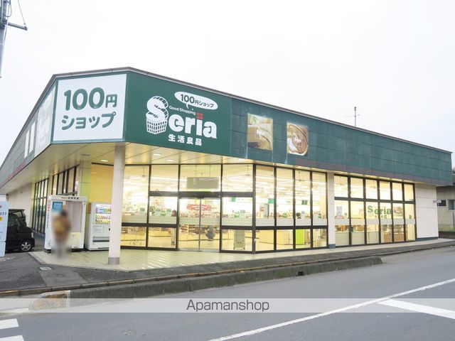 フルスハント IIの周辺写真