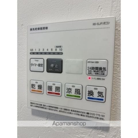アリビオMの内装写真