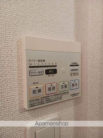 ラフィネ・彩果IIの内装写真